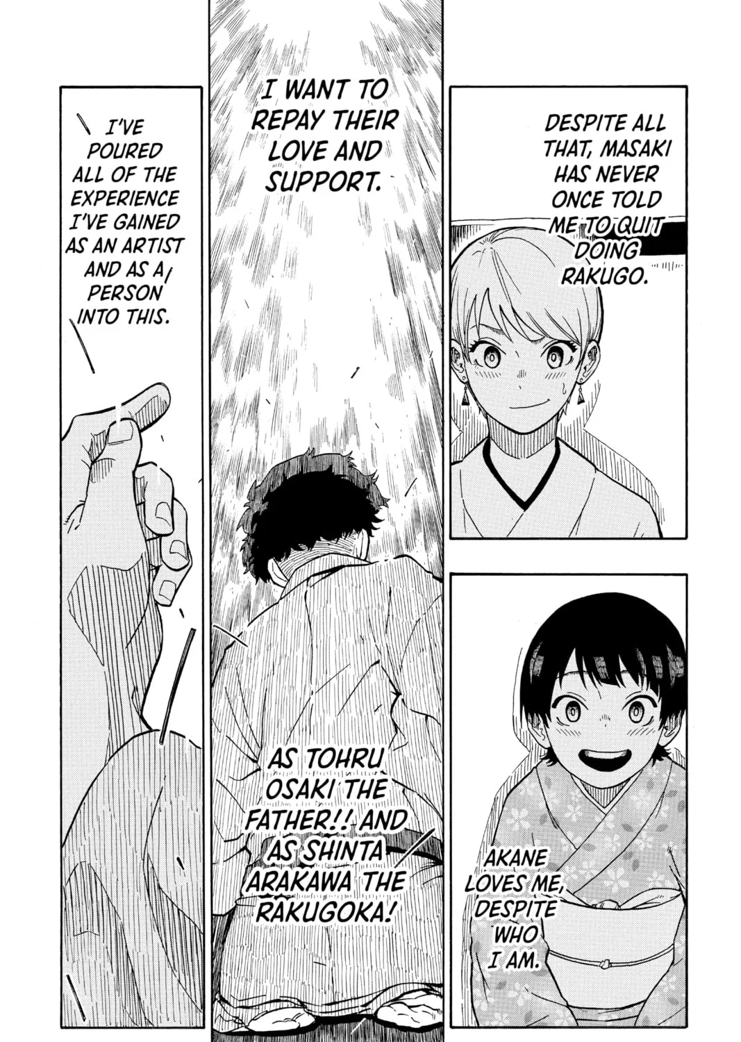 Akane-banashi Chapter 1 page 85 - 