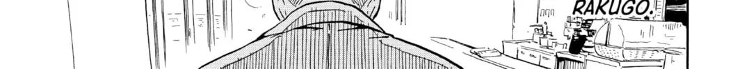 Akane-banashi Chapter 10 page 2 - 