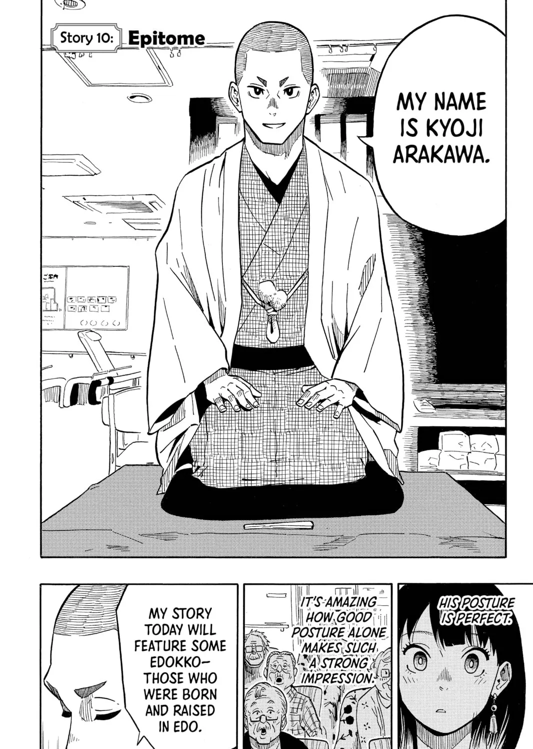 Akane-banashi Chapter 10 page 3 - 
