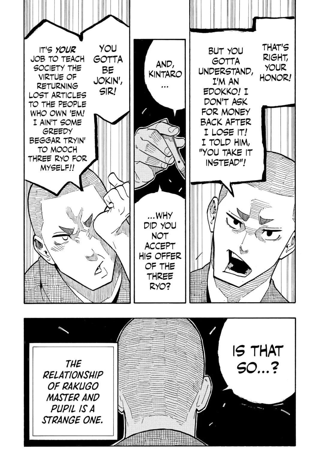 Akane-banashi Chapter 10 page 21 - 