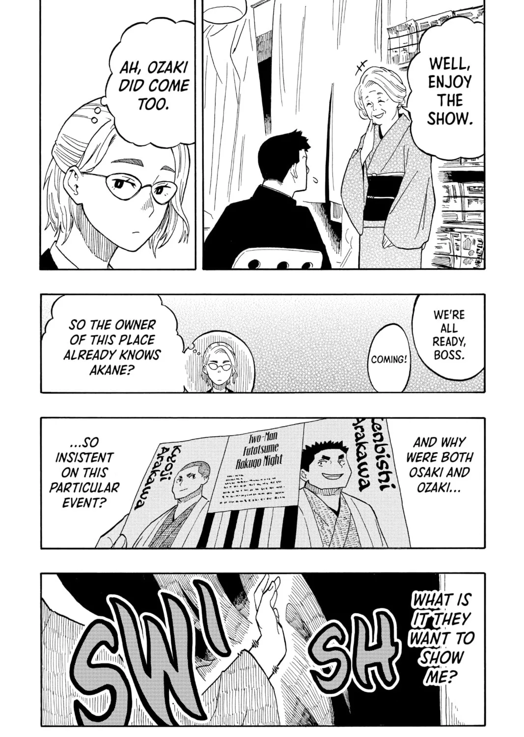 Akane-banashi Chapter 11 page 33 - 