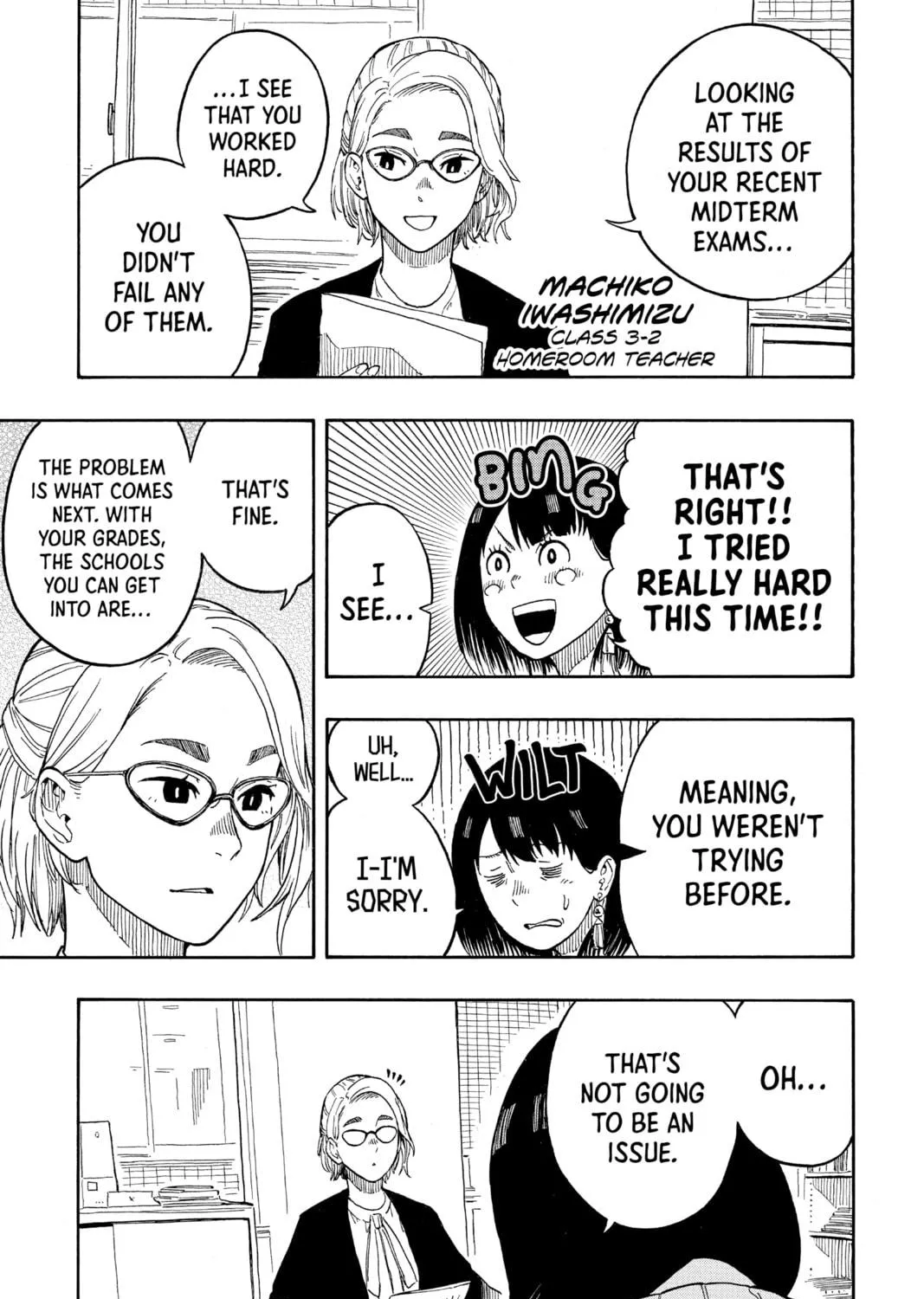 Akane-banashi Chapter 11 page 5 - 