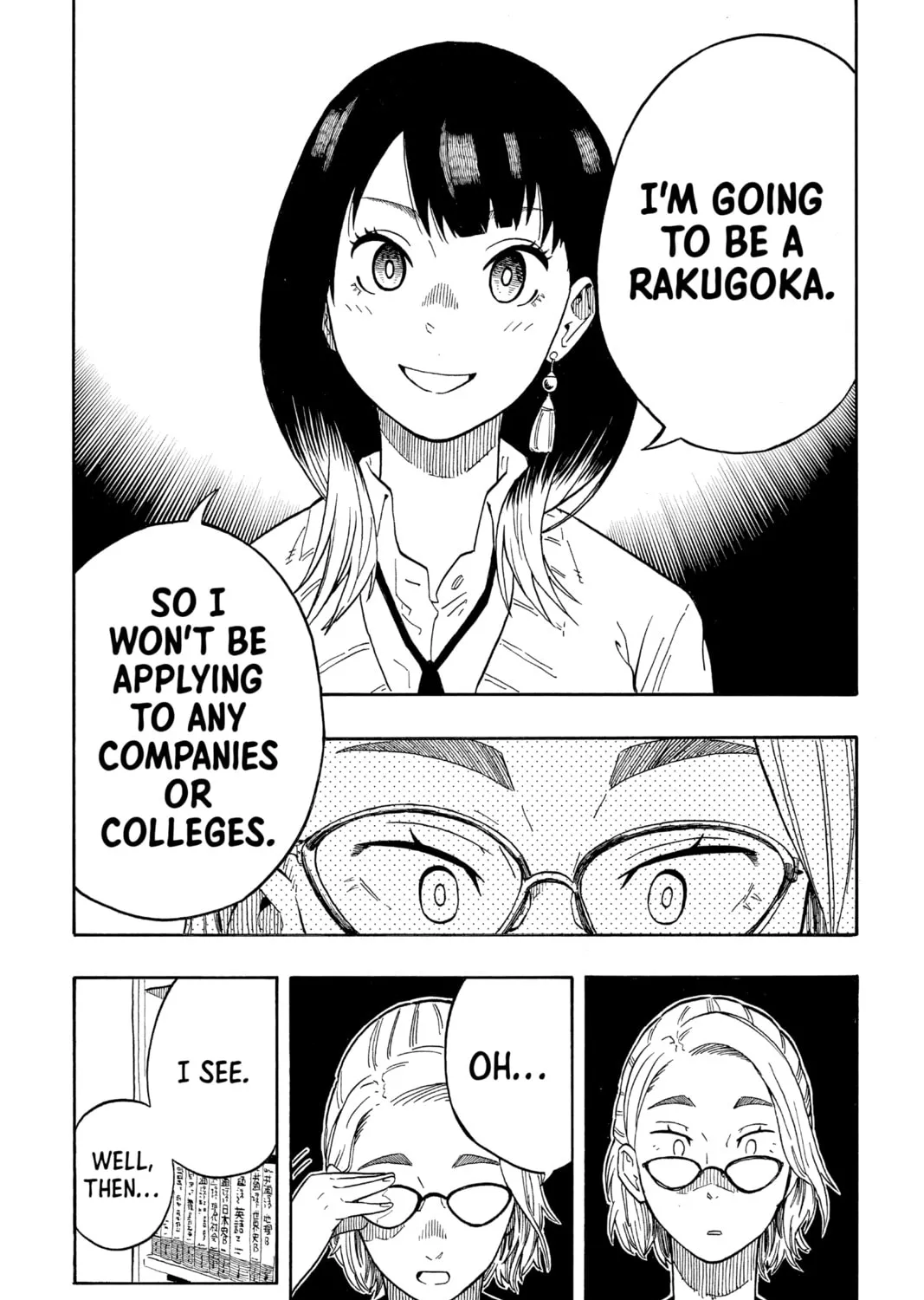 Akane-banashi Chapter 11 page 7 - 