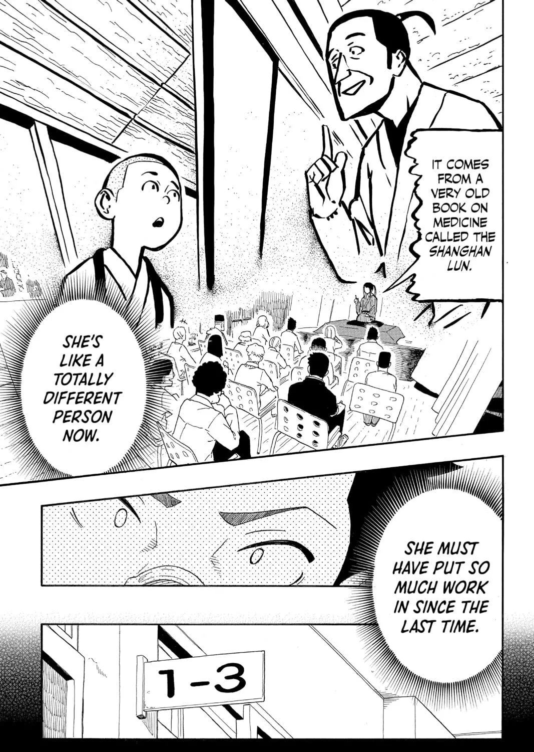 Akane-banashi Chapter 12 page 17 - 