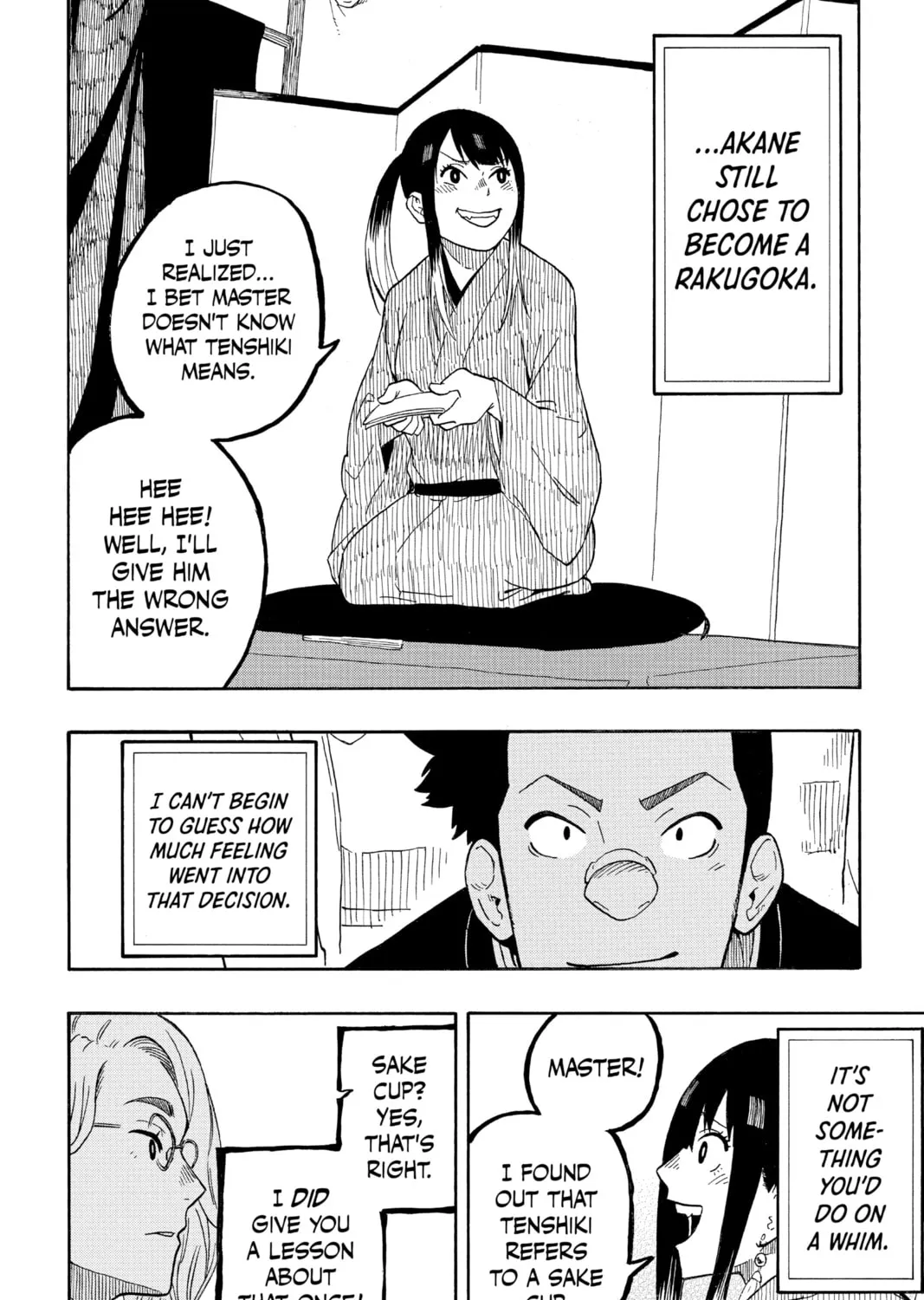 Akane-banashi Chapter 12 page 25 - 