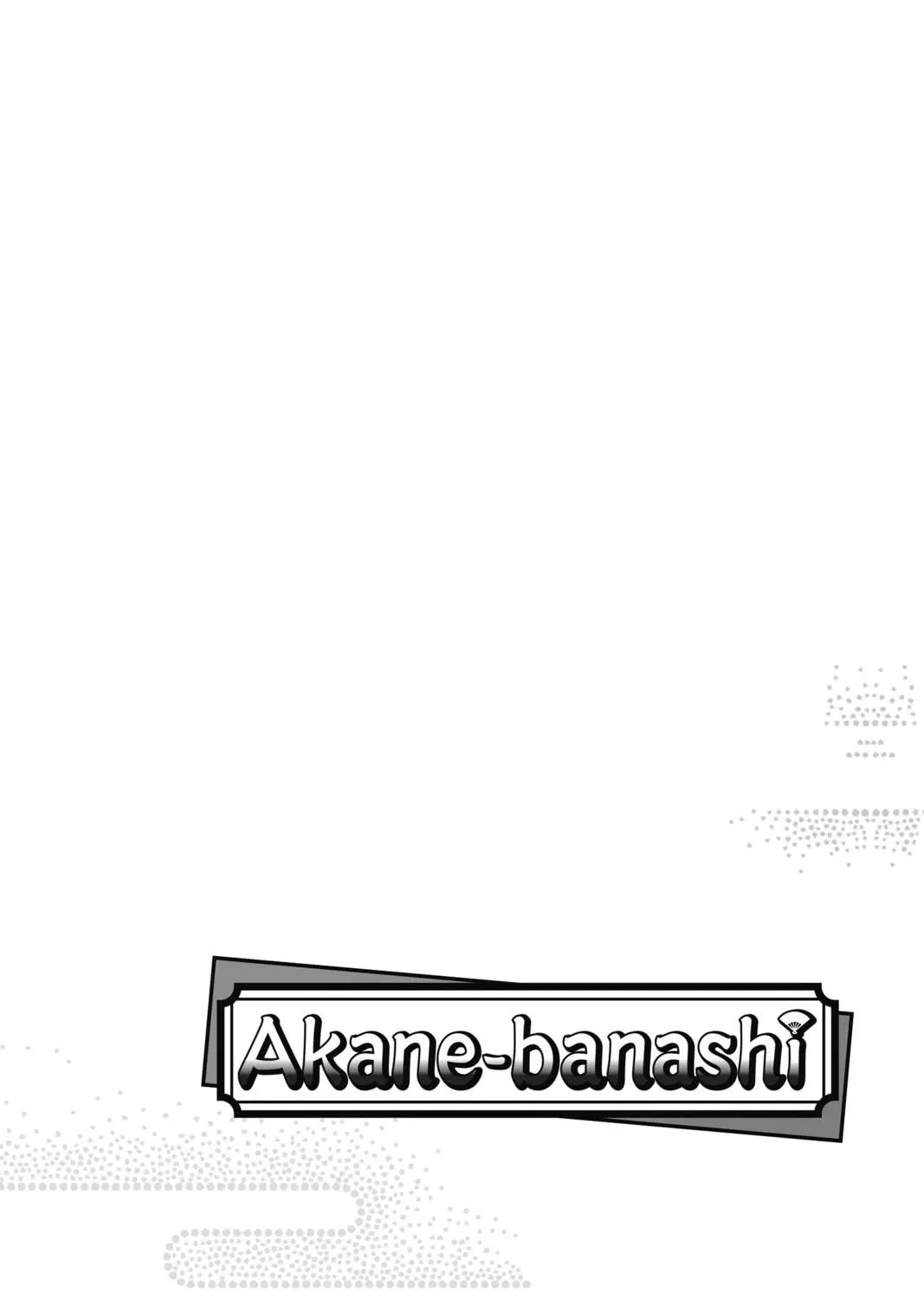 Akane-banashi Chapter 12 page 41 - 
