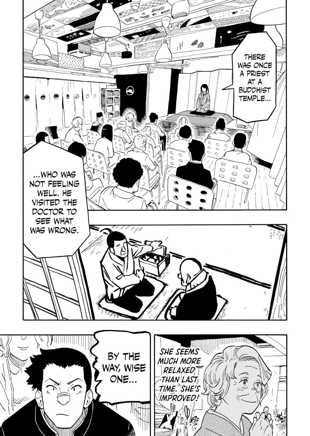 Akane-banashi Chapter 12 page 9 - 