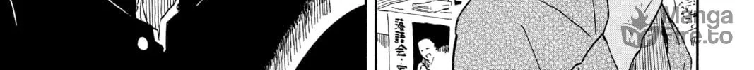 Akane-banashi Chapter 12 page 10 - 