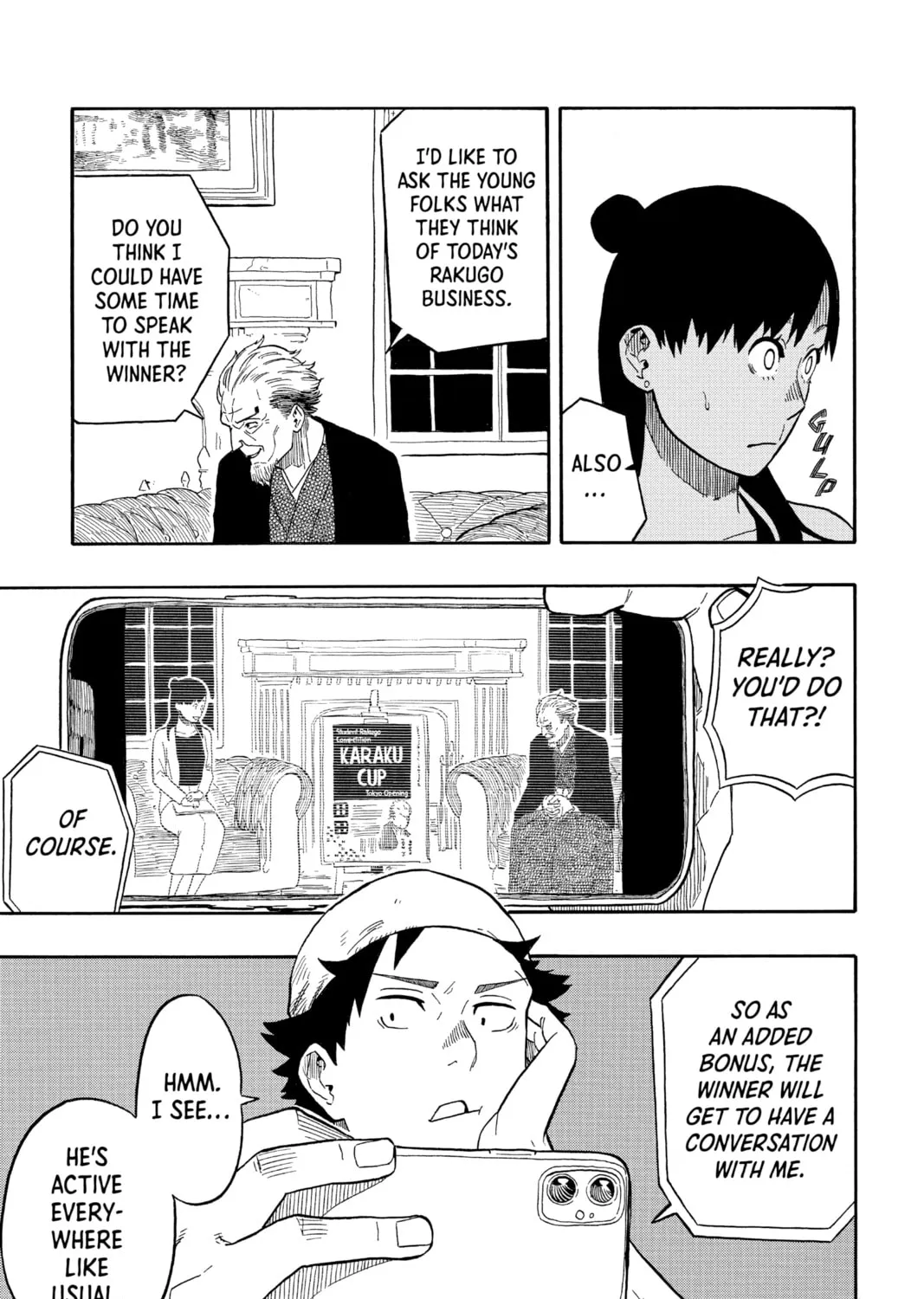 Akane-banashi Chapter 13 page 13 - 