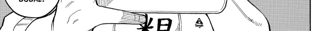 Akane-banashi Chapter 13 page 14 - 