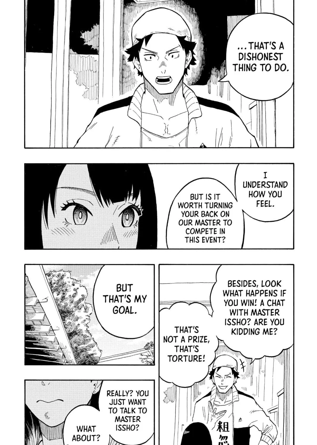 Akane-banashi Chapter 13 page 19 - 