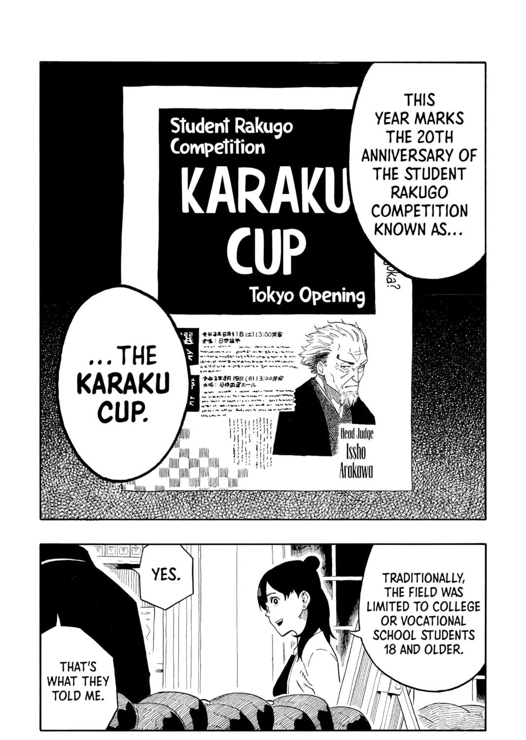 Akane-banashi Chapter 13 page 3 - 