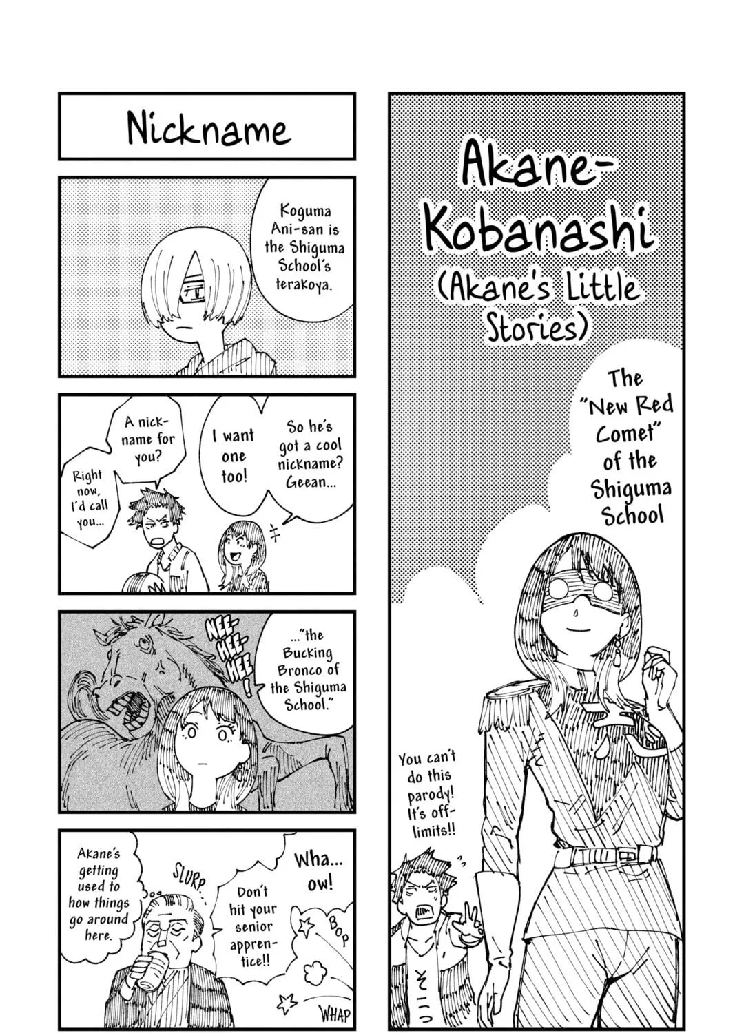 Akane-banashi Chapter 13 page 39 - 