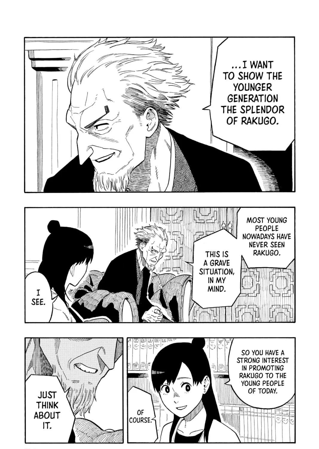 Akane-banashi Chapter 13 page 9 - 