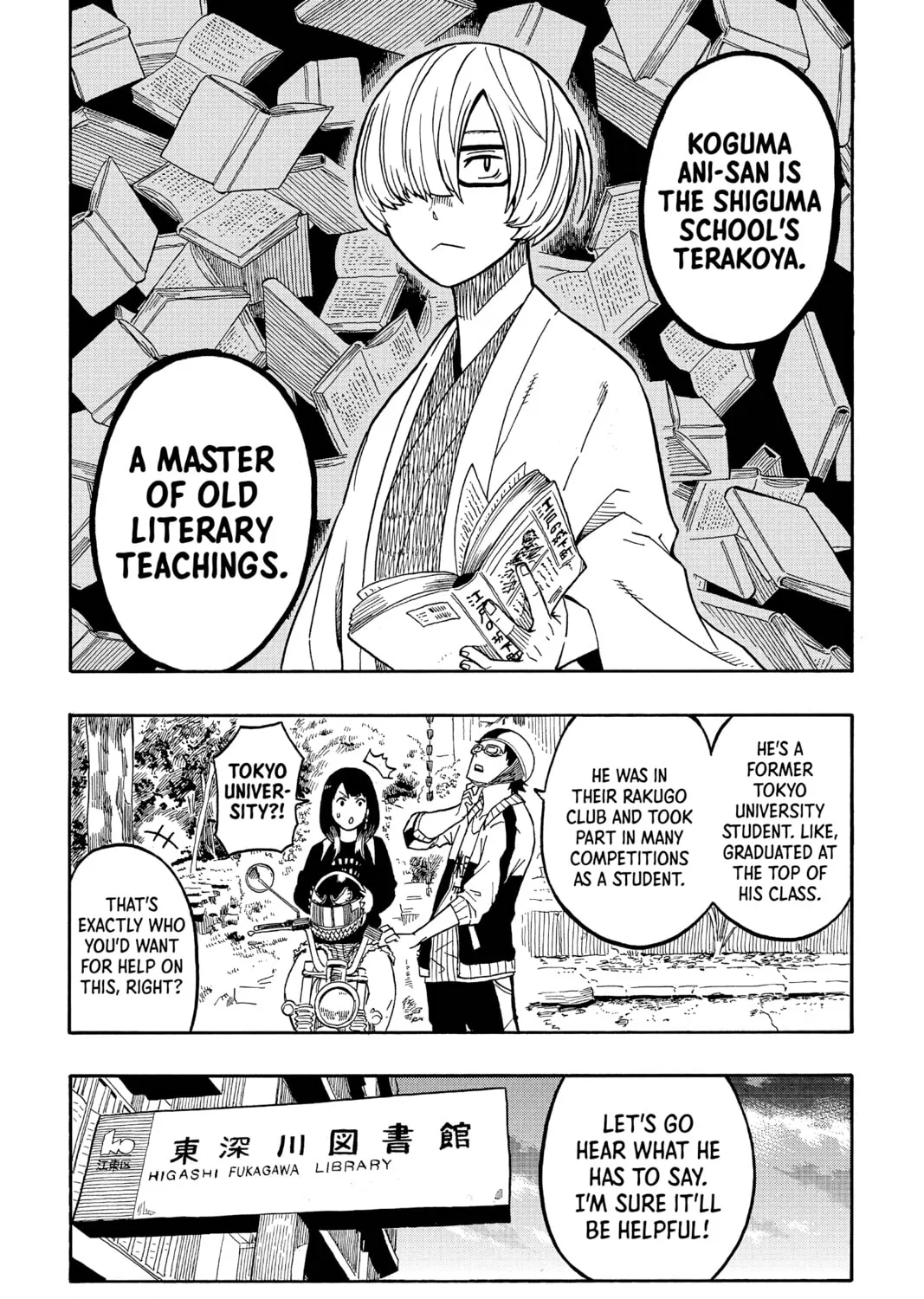 Akane-banashi Chapter 14 page 1 - 