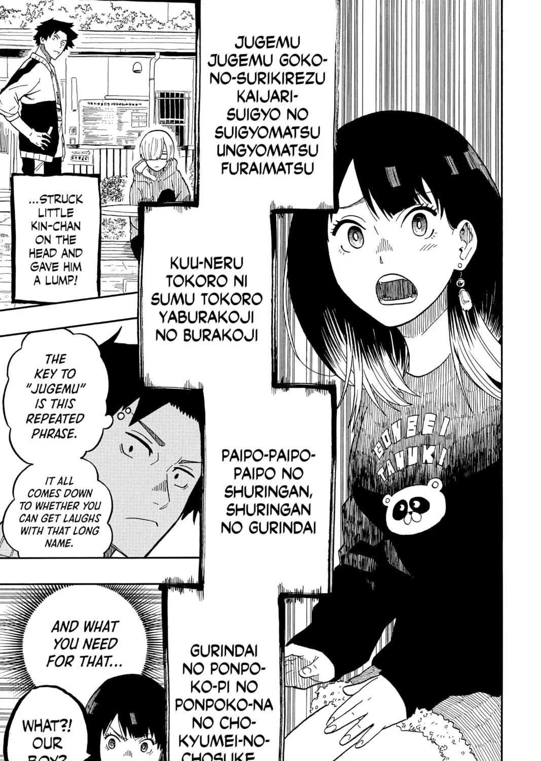 Akane-banashi Chapter 14 page 13 - 