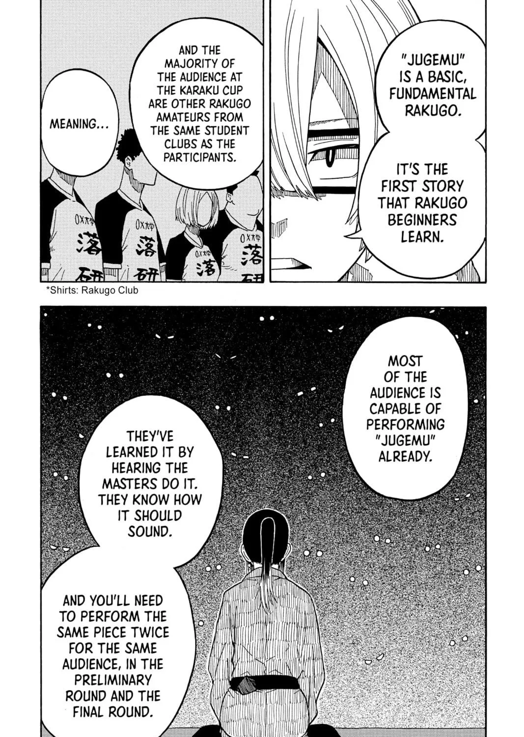 Akane-banashi Chapter 14 page 19 - 