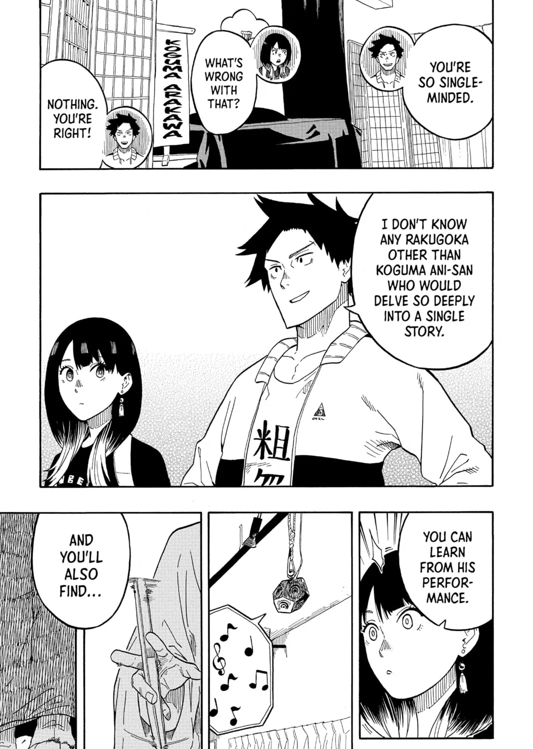 Akane-banashi Chapter 14 page 33 - 
