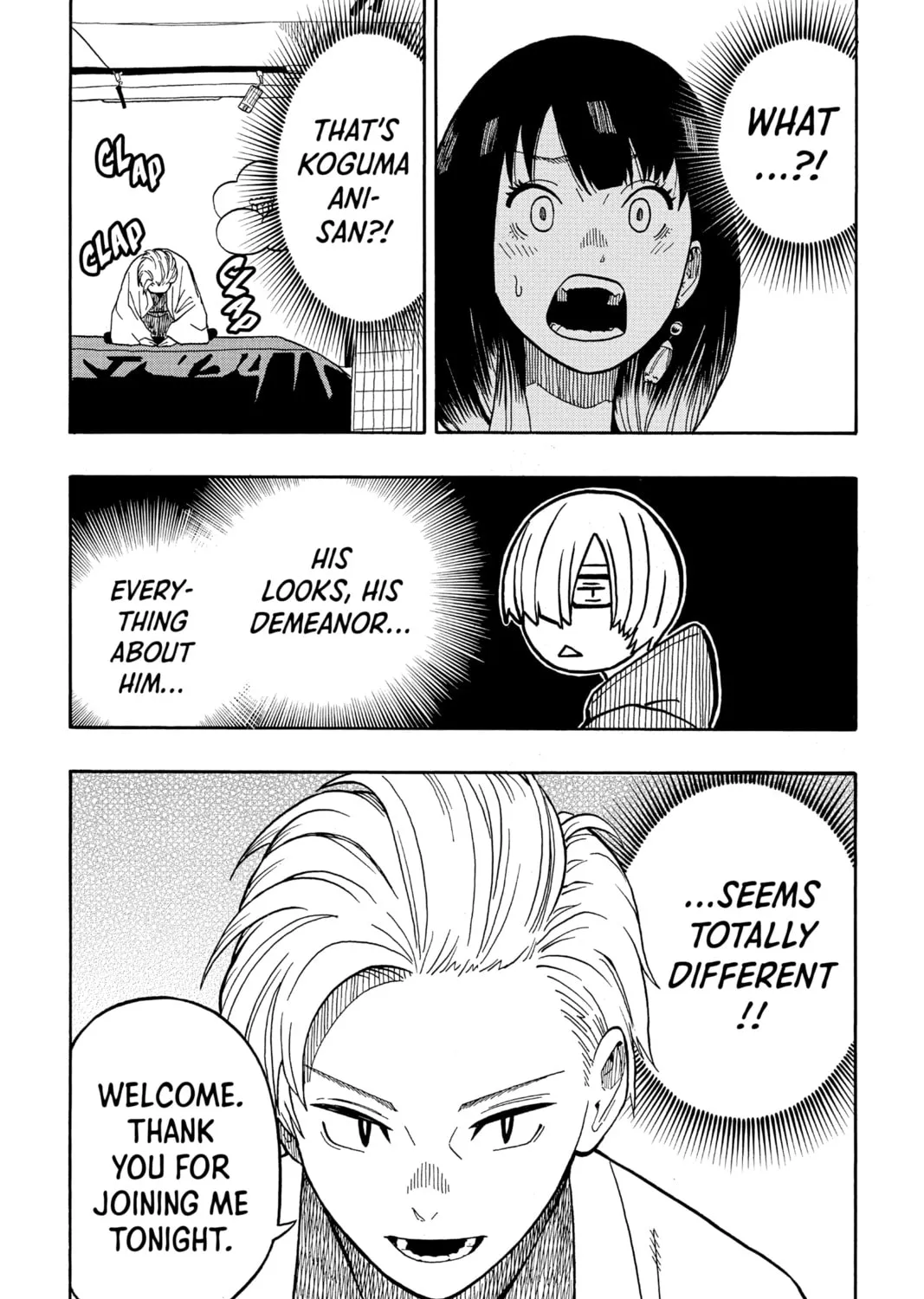 Akane-banashi Chapter 14 page 37 - 