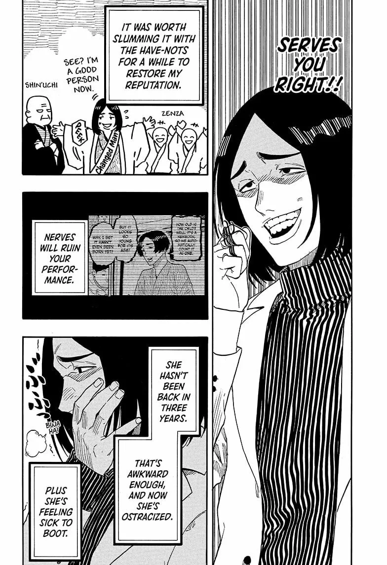 Akane-banashi Chapter 145 page 14 - 