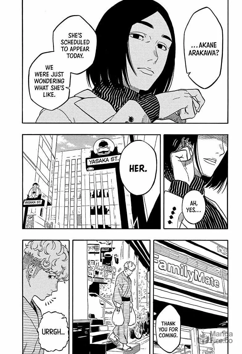 Akane-banashi Chapter 145 page 5 - 
