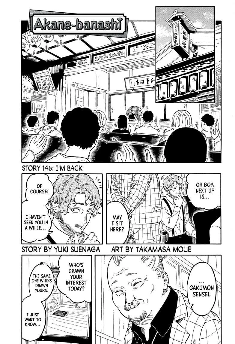 Akane-banashi Chapter 146 page 1 - 