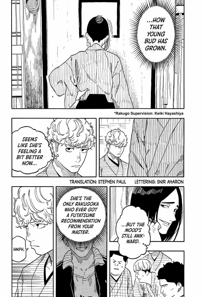 Akane-banashi Chapter 146 page 2 - 