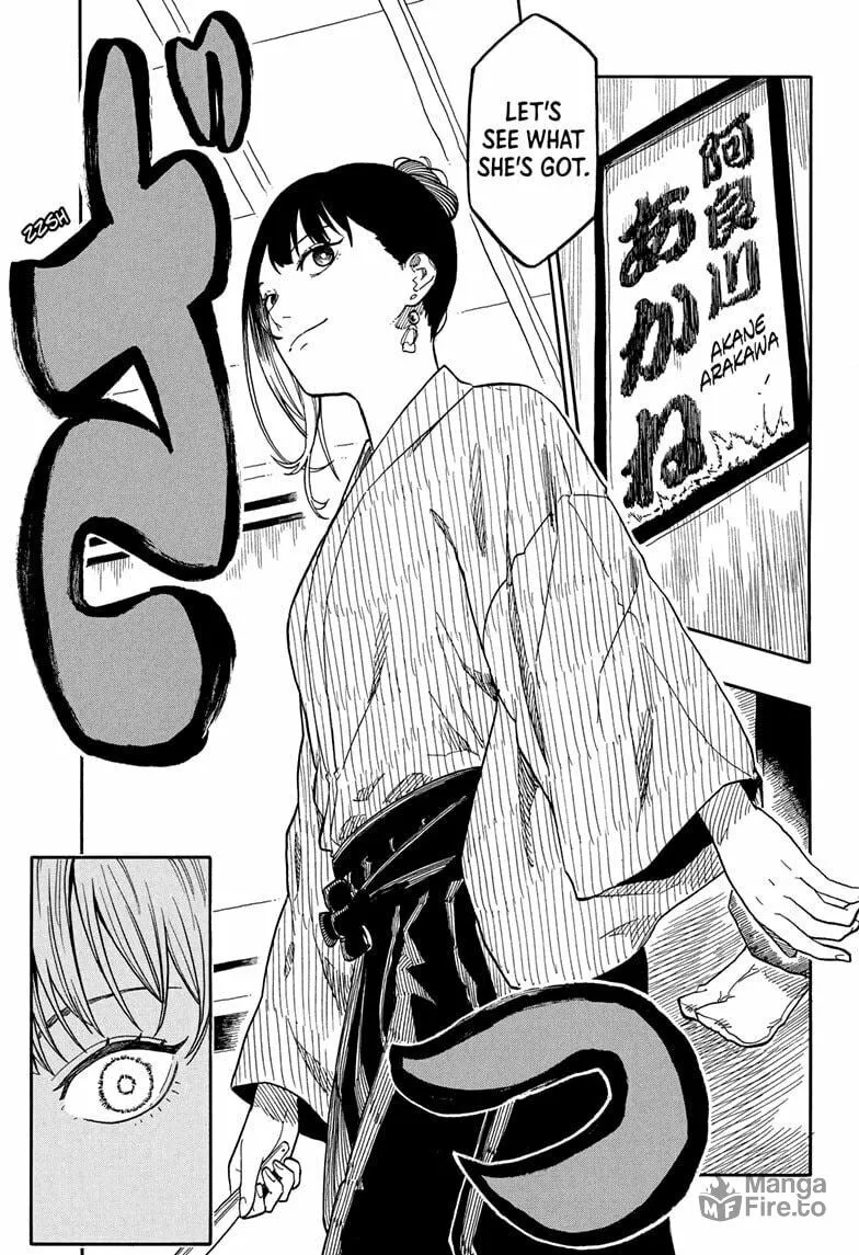 Akane-banashi Chapter 146 page 3 - 