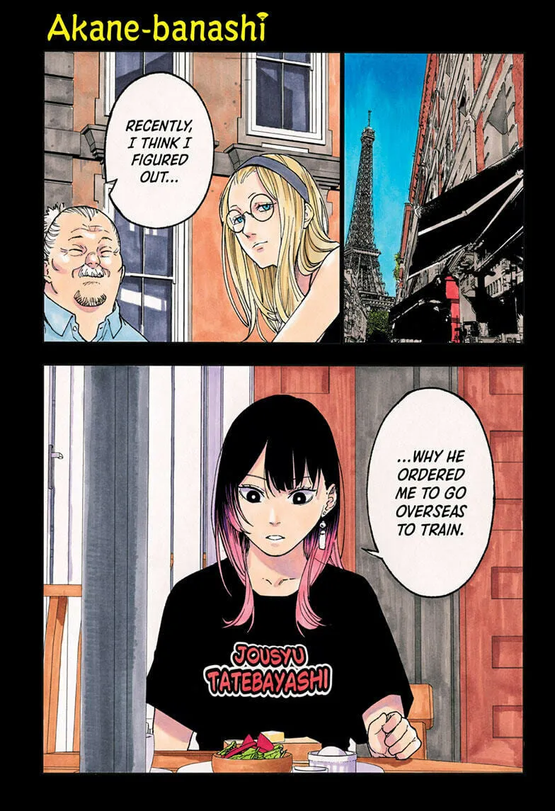 Akane-banashi Chapter 147 page 1 - 