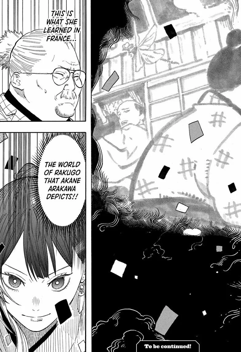 Akane-banashi Chapter 147 page 23 - 