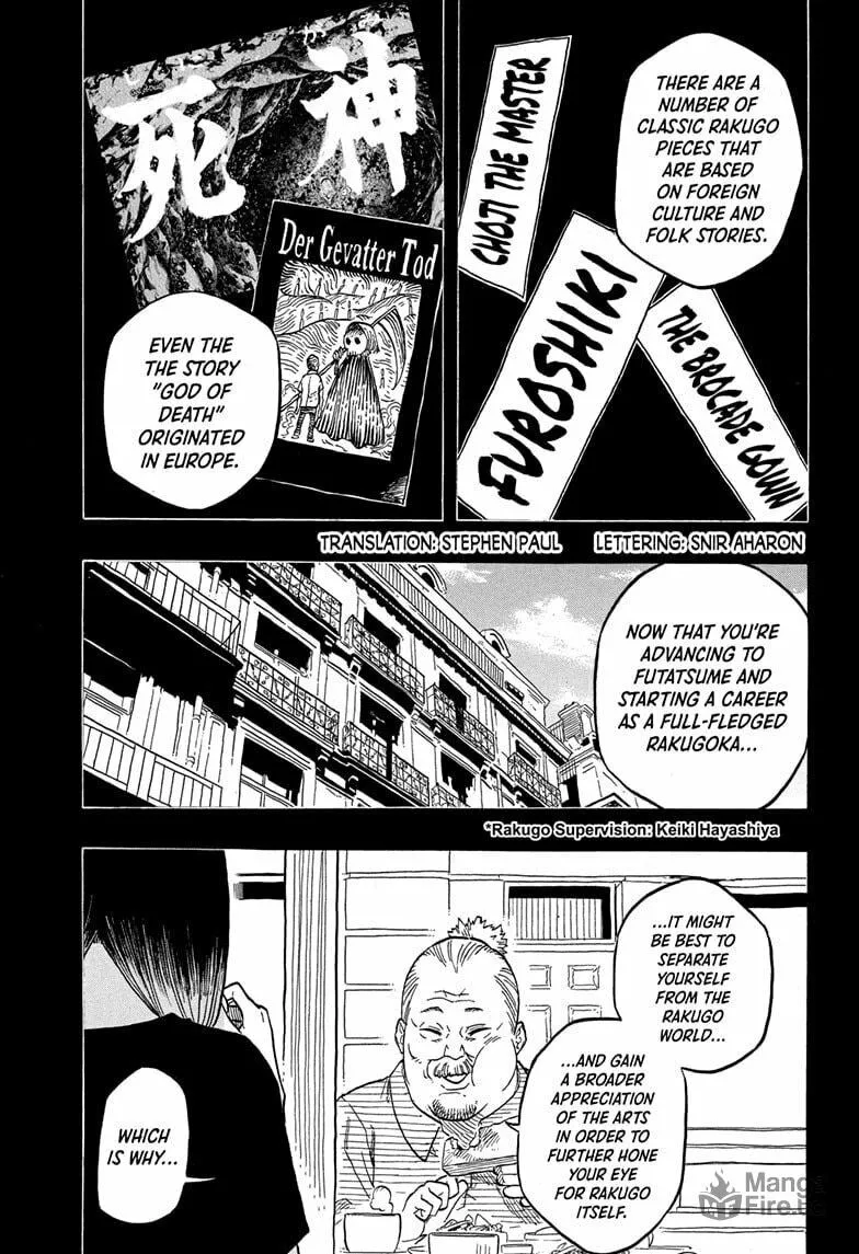 Akane-banashi Chapter 147 page 5 - 