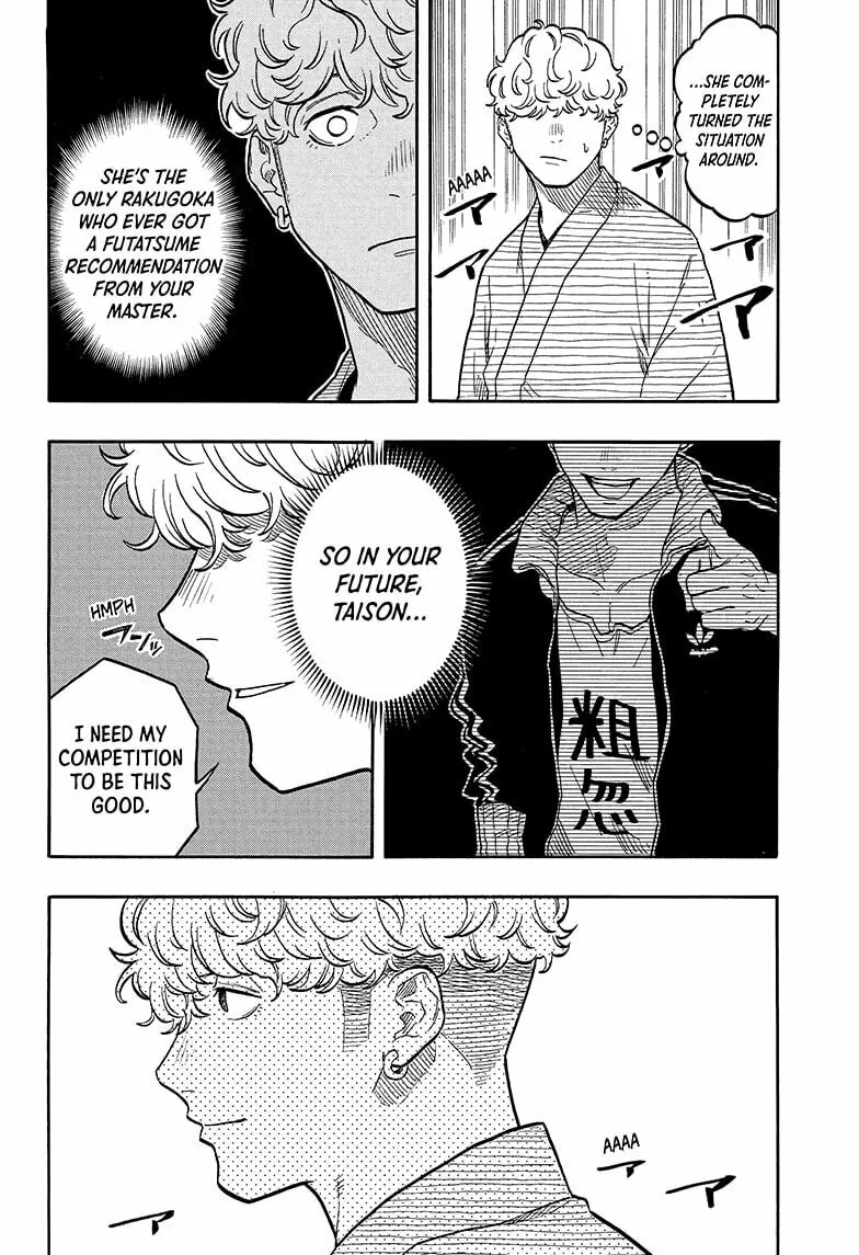 Akane-banashi Chapter 148 page 14 - 