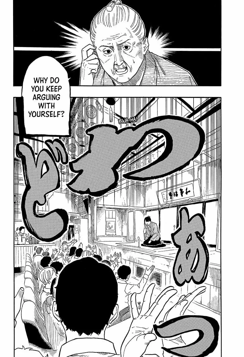 Akane-banashi Chapter 148 page 4 - 