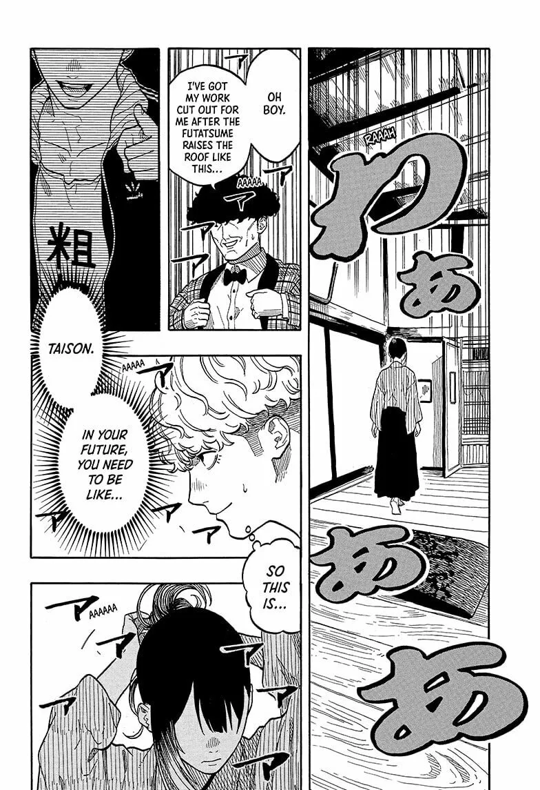 Akane-banashi Chapter 149 page 2 - 