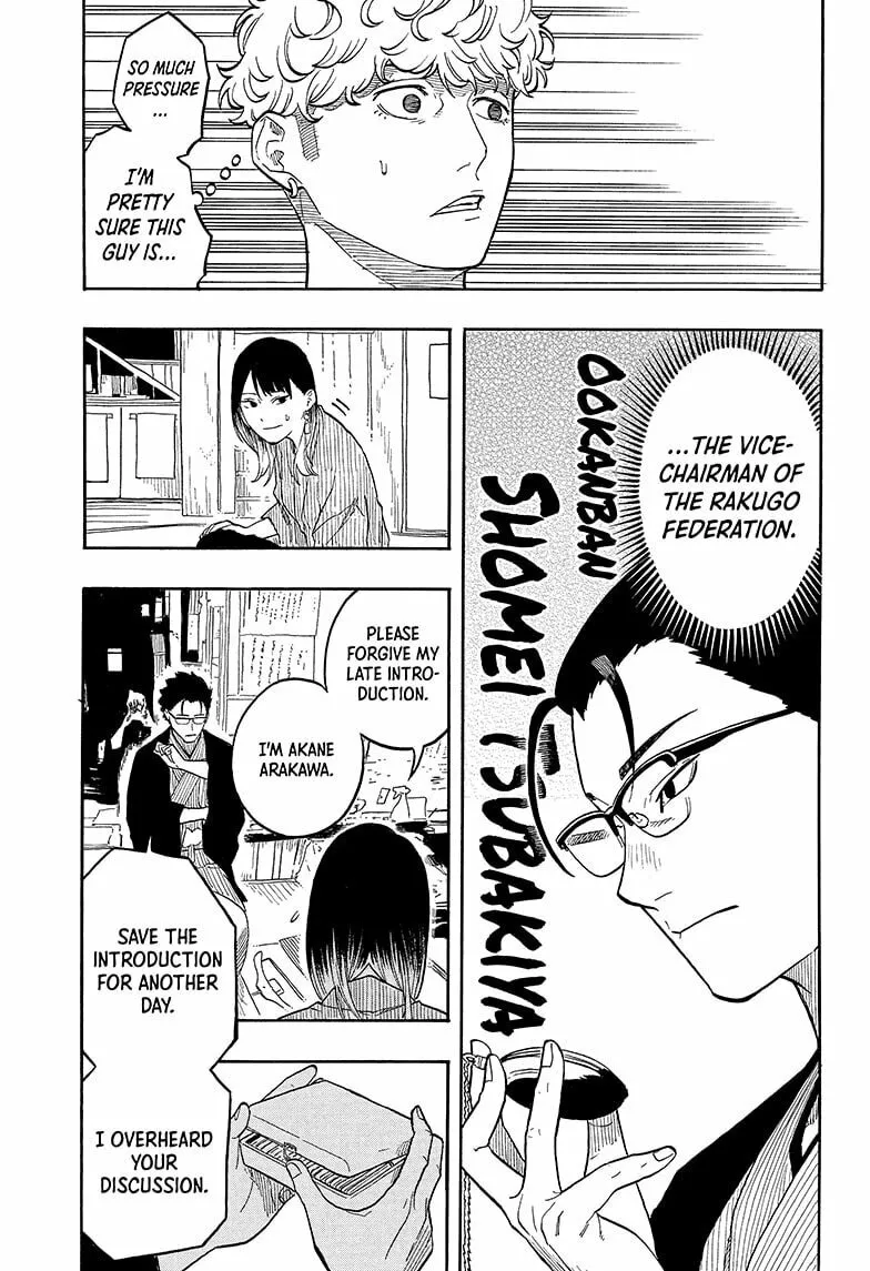 Akane-banashi Chapter 149 page 7 - 