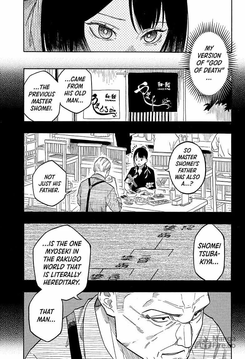 Akane-banashi Chapter 149 page 9 - 