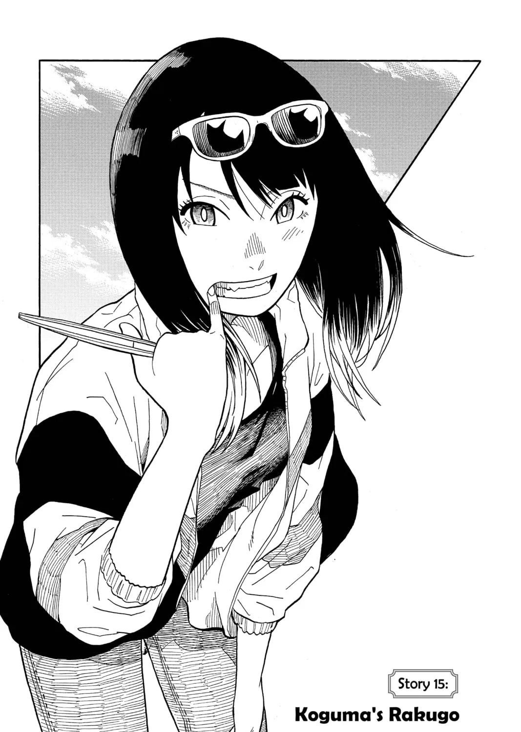 Akane-banashi Chapter 15 page 1 - 