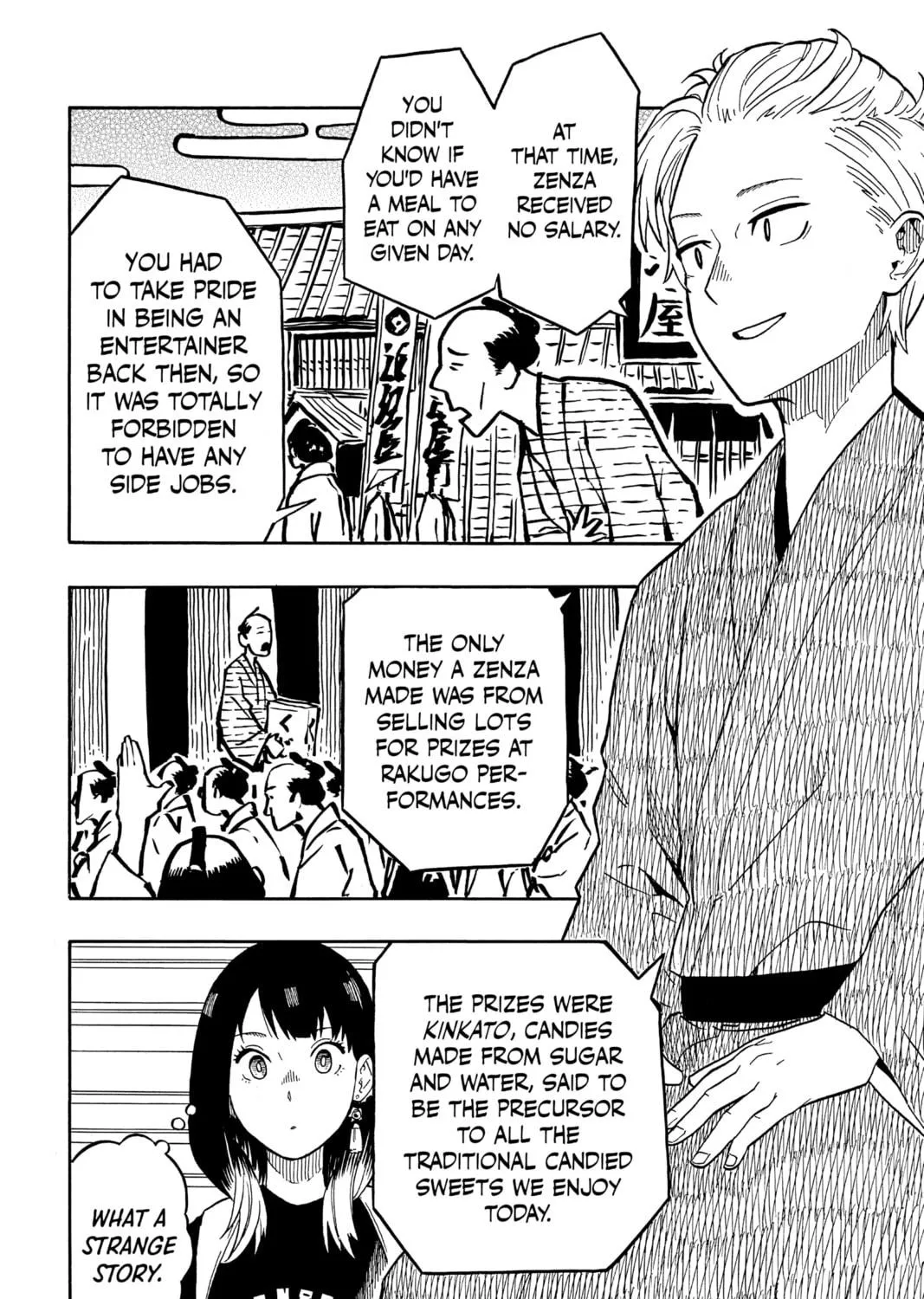 Akane-banashi Chapter 15 page 11 - 