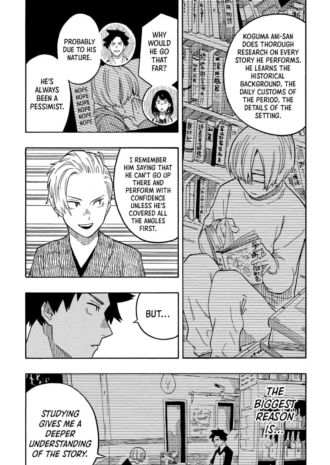 Akane-banashi Chapter 15 page 17 - 