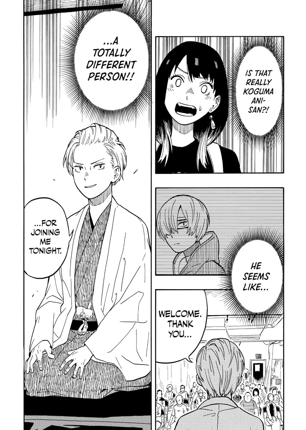 Akane-banashi Chapter 15 page 3 - 