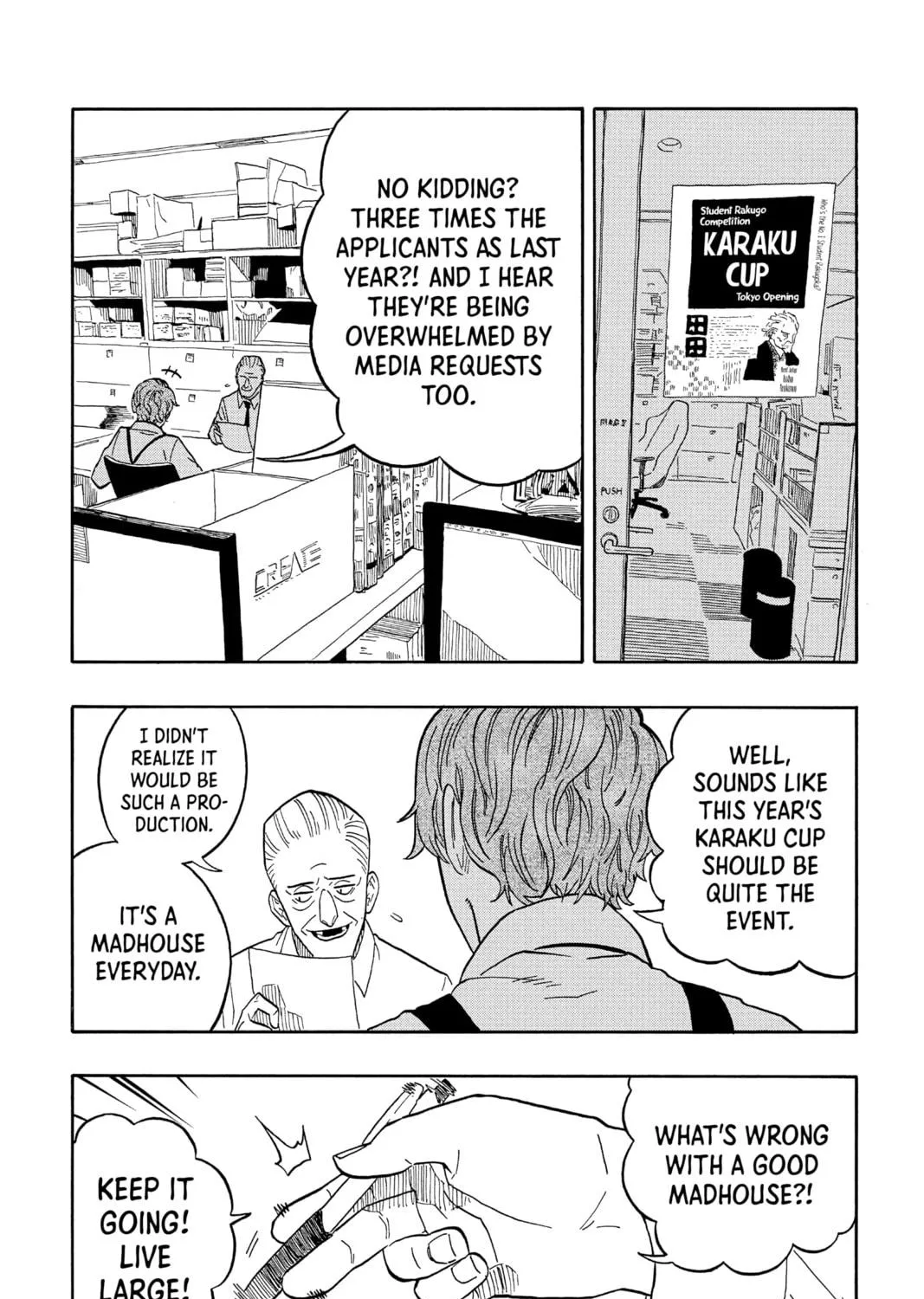 Akane-banashi Chapter 15 page 29 - 