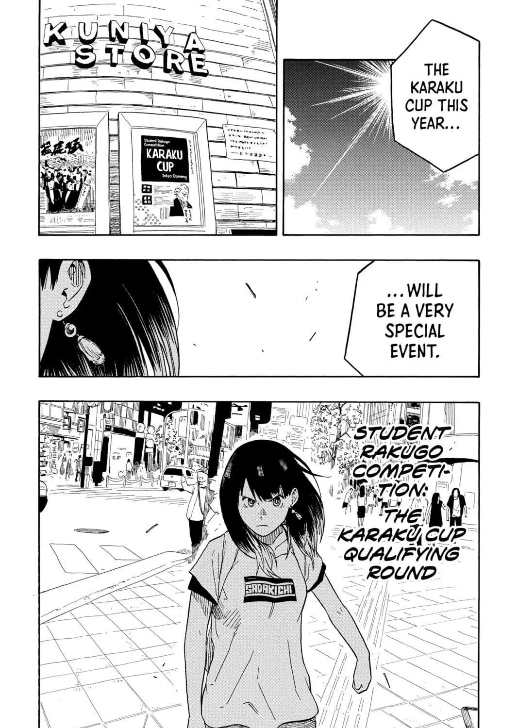 Akane-banashi Chapter 15 page 35 - 
