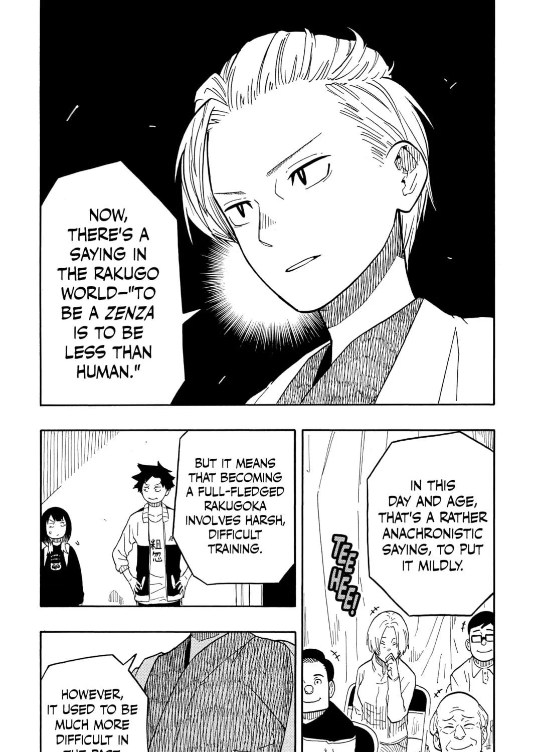 Akane-banashi Chapter 15 page 5 - 