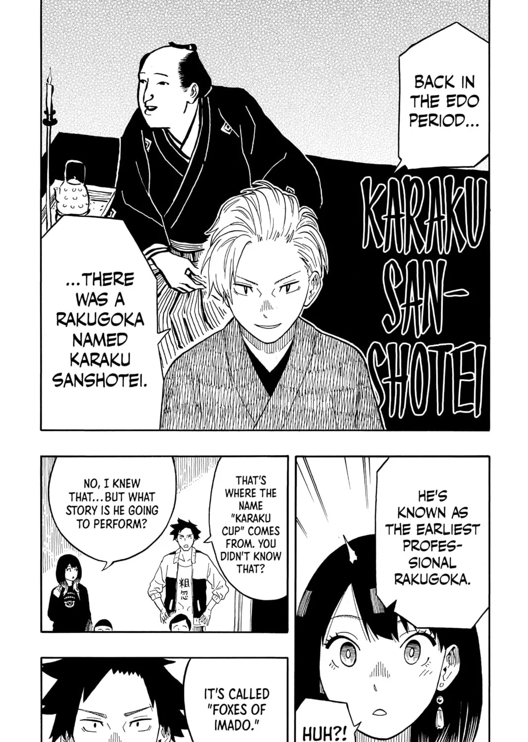 Akane-banashi Chapter 15 page 7 - 