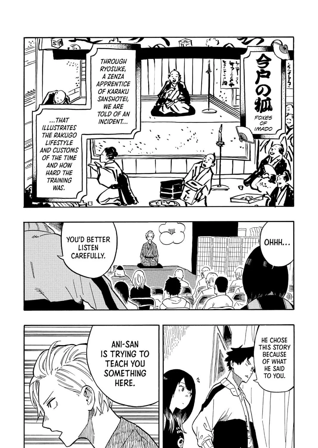 Akane-banashi Chapter 15 page 9 - 