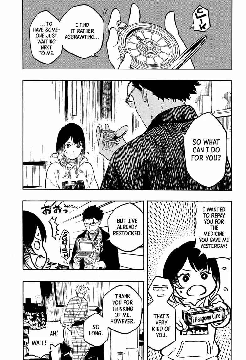 Akane-banashi Chapter 150 page 17 - 