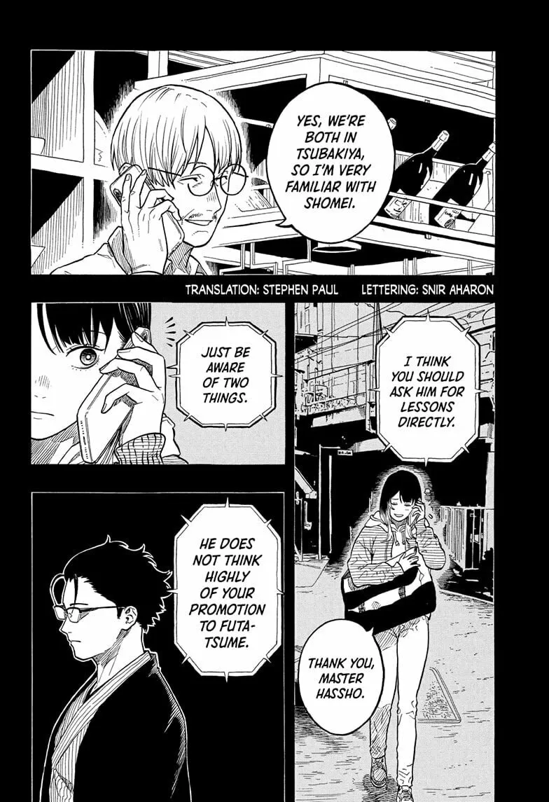 Akane-banashi Chapter 151 page 2 - 