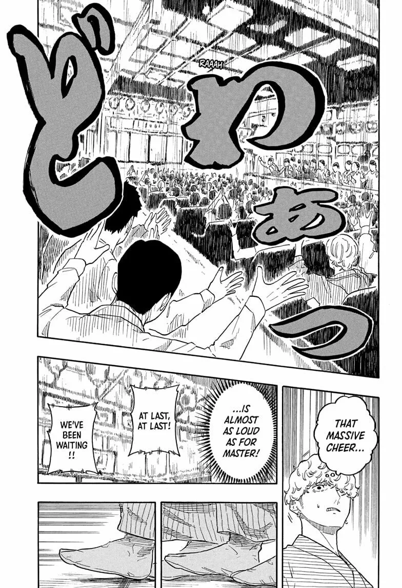 Akane-banashi Chapter 151 page 11 - 