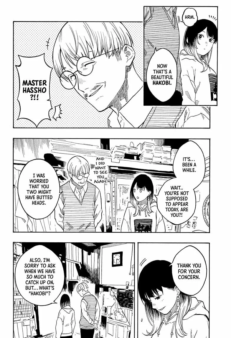 Akane-banashi Chapter 151 page 16 - 