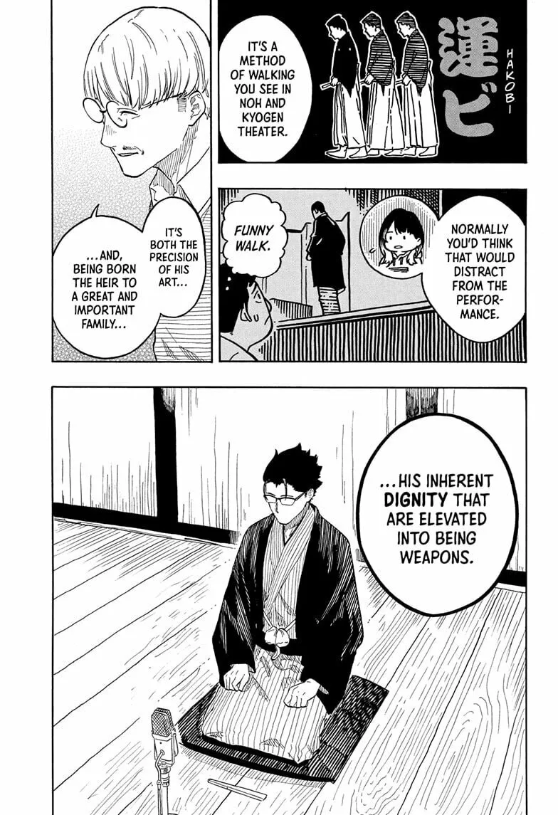 Akane-banashi Chapter 151 page 17 - 